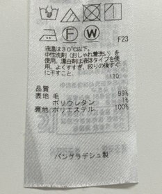 ONWARD Reuse Park 【組曲】スカート秋冬