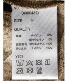 Green Parks ・SUGAR SPOON フラワーレースカーディガン