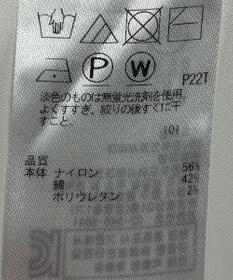 ONWARD Reuse Park 【組曲】ニット春夏