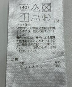 ONWARD Reuse Park 【自由区】カットソー秋冬