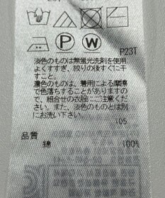 ONWARD Reuse Park 【23区】ニット春夏