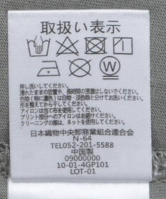 Green Parks 裾レースドッキングカットロゴチュニック