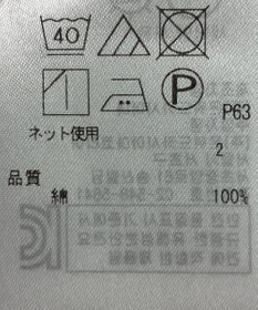 ONWARD Reuse Park 【23区】カットソー春夏