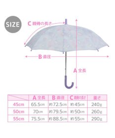 Mother garden マザーガーデン ユニコーン 子供用 長傘  《ミルキーウェイ柄》