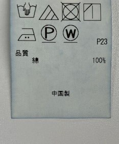 ONWARD Reuse Park 【23区】パンツ春夏