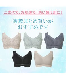 BRADELIS New York 【Yukine inc. 】ゆきねえモアソフト快適フルカップブラ23 接触冷感 吸汗速乾で快適に補正するノンワイヤーブラ