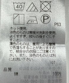 ONWARD Reuse Park 【23区】カットソー春夏