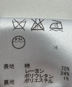 ONWARD Reuse Park 【any FAM】ジャケット春夏