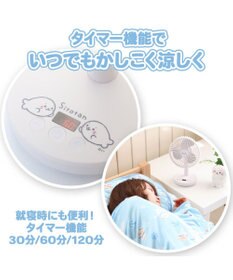 Mother garden しろたん スタンドデスクファンミニ 卓上扇風機