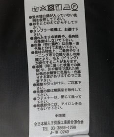 Green Parks コサージュ付レースペプラムロンパース