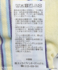 earth music&ecology Ｆｉｎｄｉｎｇ　Ｎｅｍｏ／ボーダーポロシャツ