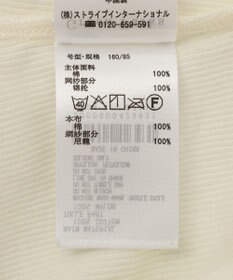 Green Parks 袖チュールリブプルオーバー