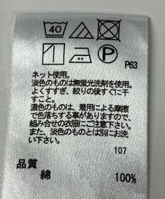 ONWARD Reuse Park 【any FAM】カットソー春夏