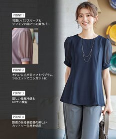 Tiaclasse 【サラごこち】ソフトペプラムカットソー