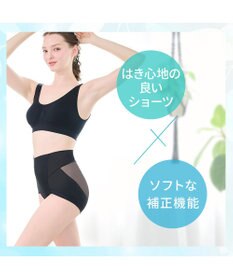 BRADELIS New York 【Yukine inc. 】ゆきねえモアソフト快適ショーツ25 接触冷感 補整 補正下着 深め ハイウエスト