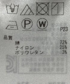 ONWARD Reuse Park 【23区】パンツ春夏