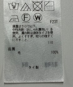 ONWARD Reuse Park 【23区】ニット秋冬