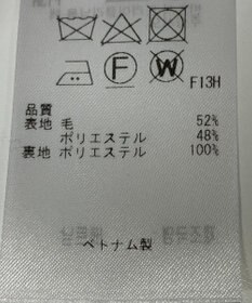 ONWARD Reuse Park 【23区】ベスト秋冬