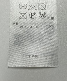 ONWARD Reuse Park 【23区】スカート秋冬