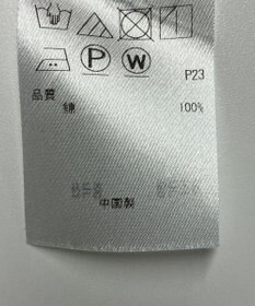 ONWARD Reuse Park 【23区】ブラウス秋冬