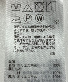 ONWARD Reuse Park 【23区】スカート春夏