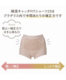 BRADELIS New York 【BRADELIS NewYork peace】綿混キャッチFITショーツ23 ブラデリス 補正下着