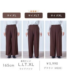 ANY 【LEE掲載/6サイズ展開/裏起毛/ウエストゴム】ウォームワイドパンツ