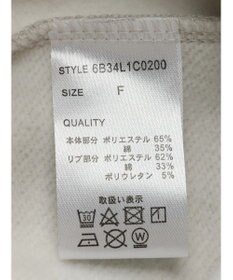 Green Parks ムジークタイガー／裏起毛プリントプルオーバー