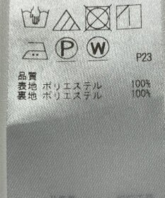 ONWARD Reuse Park 【ICB】スカート春夏