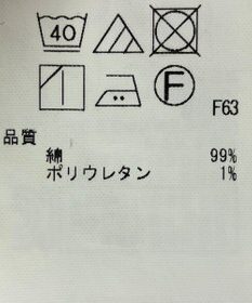 ONWARD Reuse Park 【23区】スカート春夏