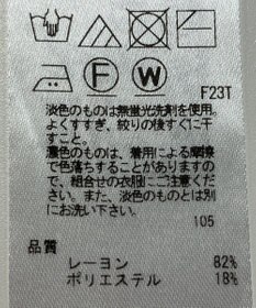 ONWARD Reuse Park 【23区】ニット春夏