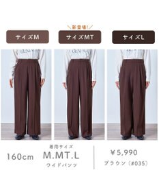 ANY 【LEE掲載/6サイズ展開/裏起毛/ウエストゴム】ウォームワイドパンツ