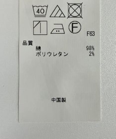 ONWARD Reuse Park 【23区】パンツ春夏