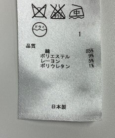 ONWARD Reuse Park 【23区】パンツ春夏