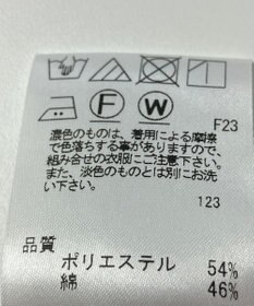 ONWARD Reuse Park 【J.PRESS】ジャケット春夏