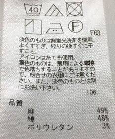 ONWARD Reuse Park 【23区】パンツ春夏