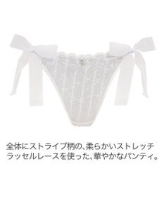 BRADELIS New York 【BRADELIS New York】ウェンディスタイルパンティ24A2