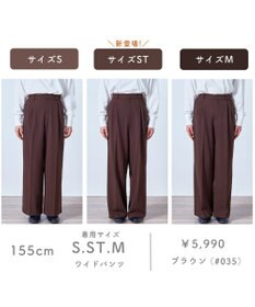 ANY 【LEE掲載/6サイズ展開/裏起毛/ウエストゴム】ウォームワイドパンツ