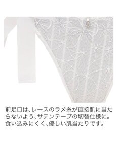 BRADELIS New York 【BRADELIS New York】ウェンディスタイルパンティ24A2