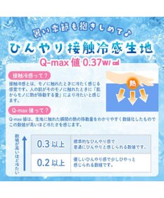 Mother garden マザーガーデン ユニコーン クール お昼寝ケット 《シェル柄》