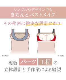 BRADELIS New York 【BRADELIS NewYork peace】　綿混楽々バストスリップ