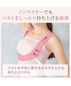 BRADELIS New York 【BRADELIS NewYork peace】　綿混楽々バストスリップ