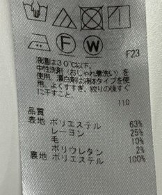 ONWARD Reuse Park 【組曲】パンツ秋冬