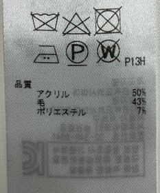 ONWARD Reuse Park 【23区】ニット秋冬