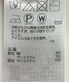 ONWARD Reuse Park 【組曲】ジャケット春夏