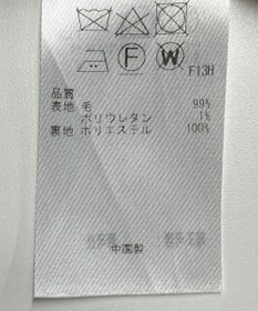 ONWARD Reuse Park 【23区】スカート秋冬