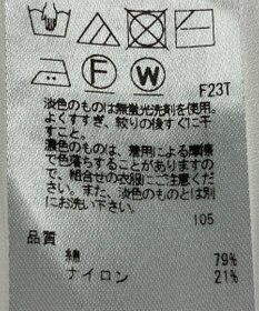 ONWARD Reuse Park 【23区】ニット春夏