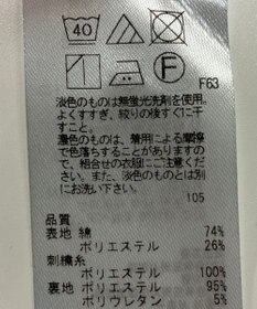 ONWARD Reuse Park 【組曲】パンツ春夏