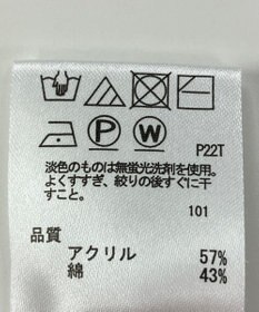 ONWARD Reuse Park 【any FAM】ニット春夏