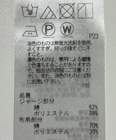 ONWARD Reuse Park 【23区】カットソー秋冬